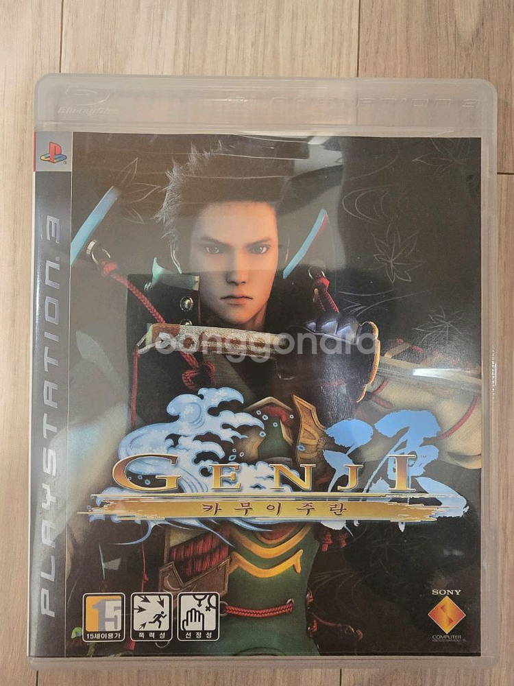 PS3 겐지 카무이주란 정발 한글--0