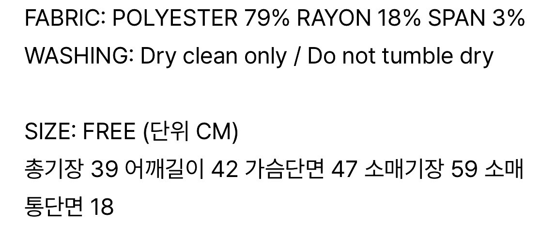 [단종/새상품] 폴앤앨리스 스트링 크롭 자켓--2