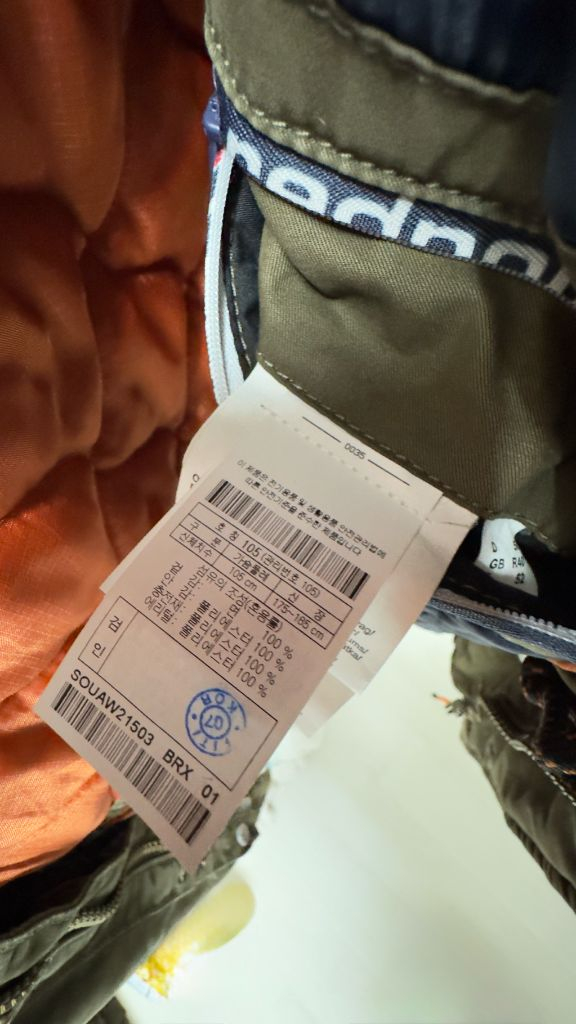 Series 시리즈 x redpoint 카키 점퍼105--6