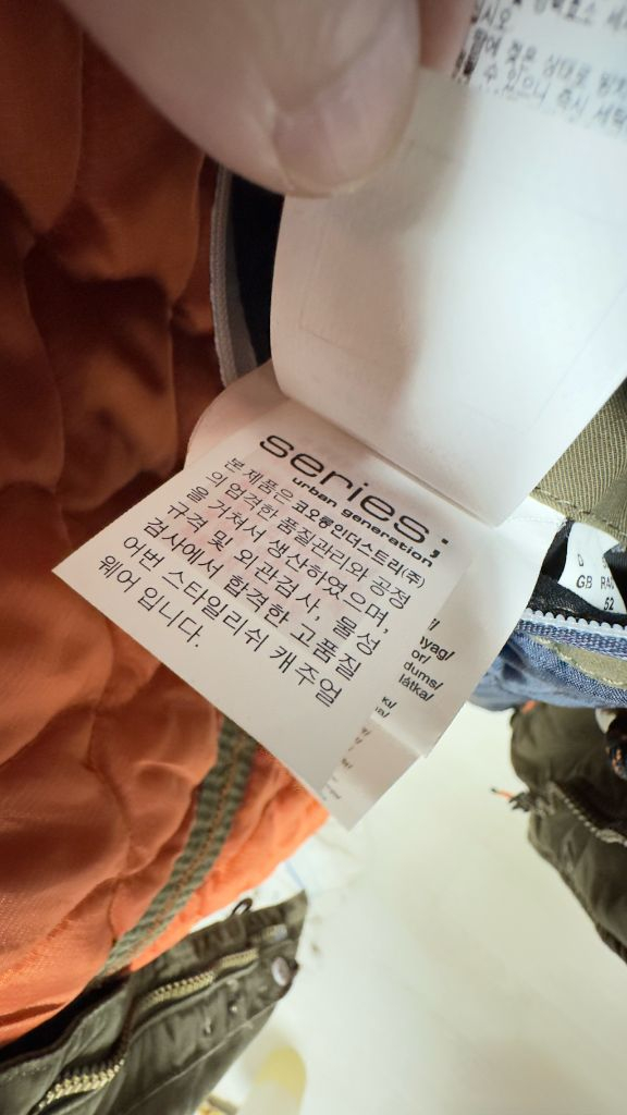 Series 시리즈 x redpoint 카키 점퍼105--7