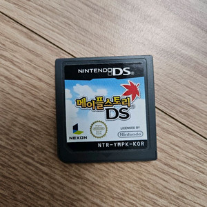 닌텐도 DS 메이플스토리 DS 판매