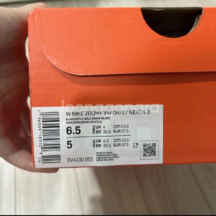 10k 대회 3번 신음) 나이키 베이퍼플라이3--4