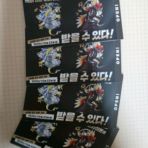 판매완르ㅡㅡㅡ미라이돈 코라이돈이로치 코드 이미지