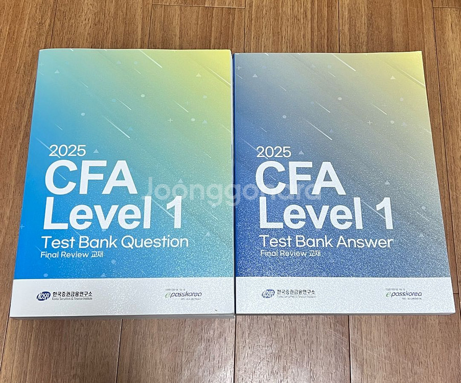 cfa lv1 2025 테스트 뱅크 test bank--0