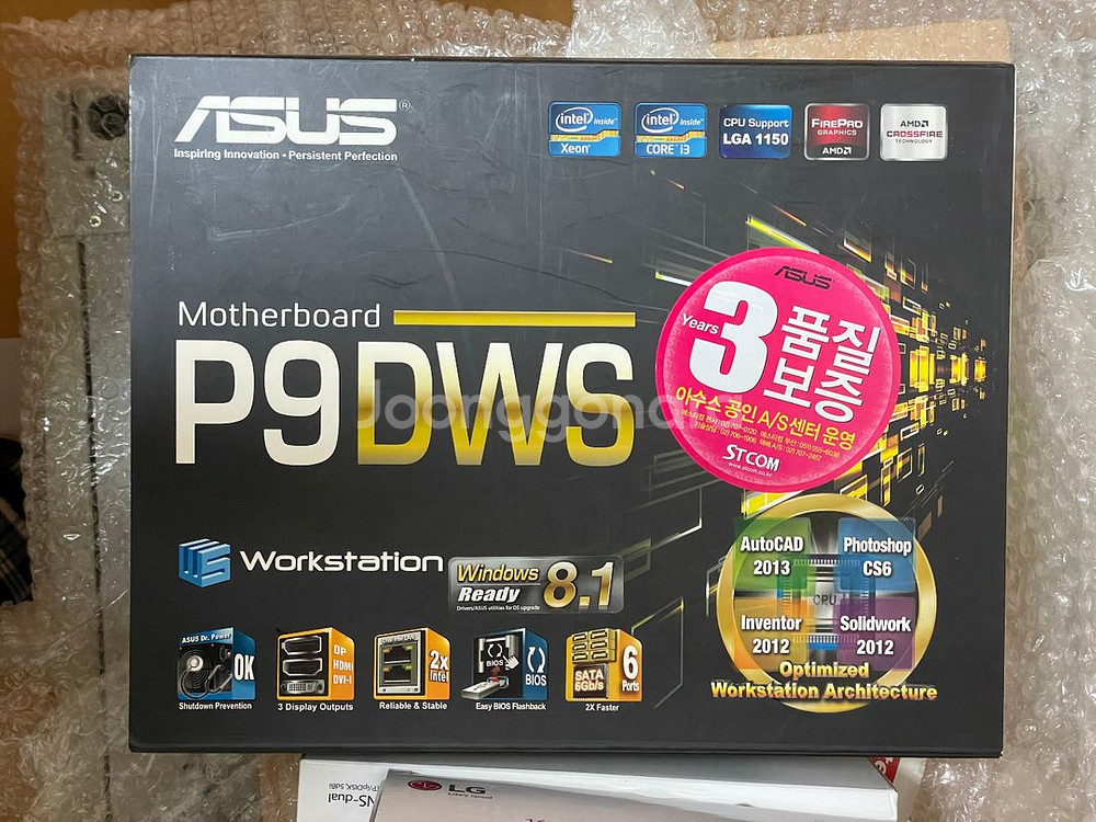 메인보드 P9D WS + CPU XEON E3-1286--1