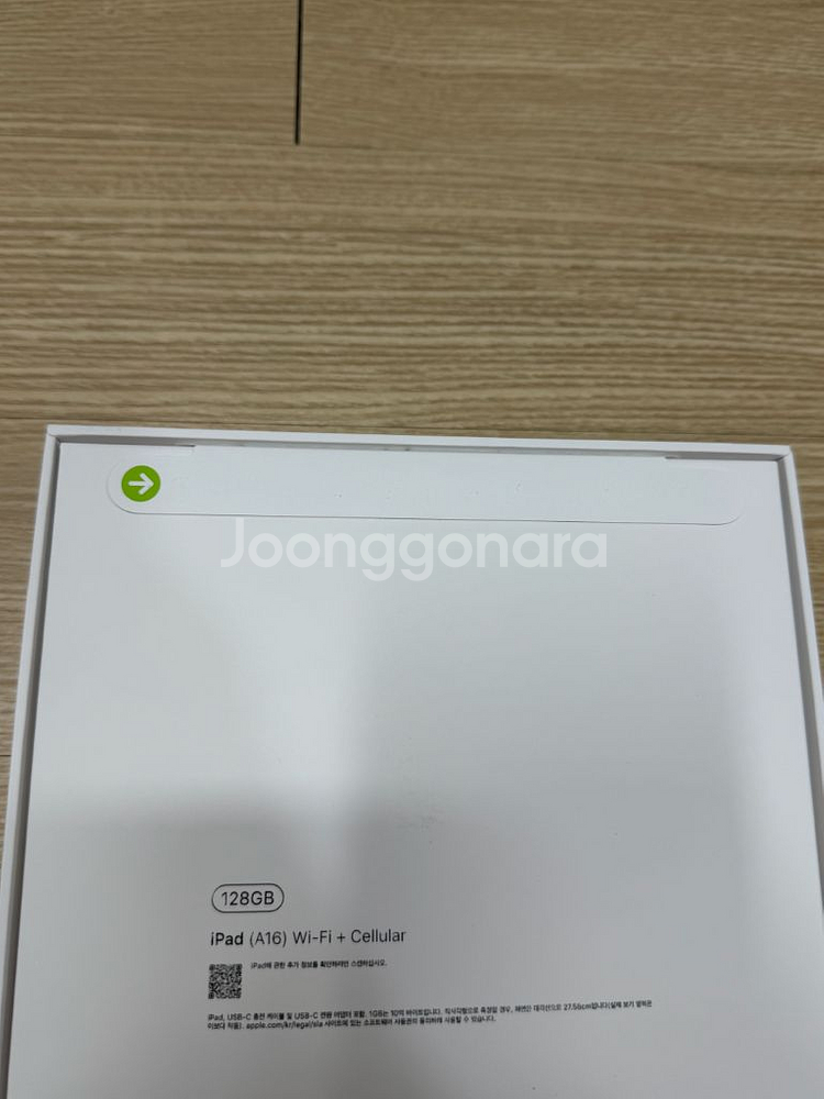 아이패드 11세대 A16 128GB 셀룰러 미개봉--1