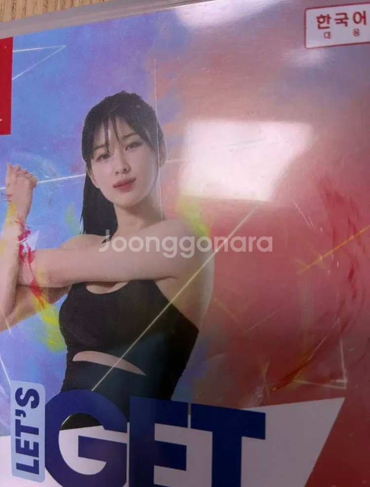 무료배송)닌텐도스위치 타이틀<렛츠 겟 핏>--3
