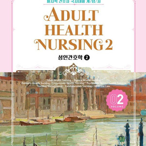 퍼시픽 성인1,2 pdf 이미지