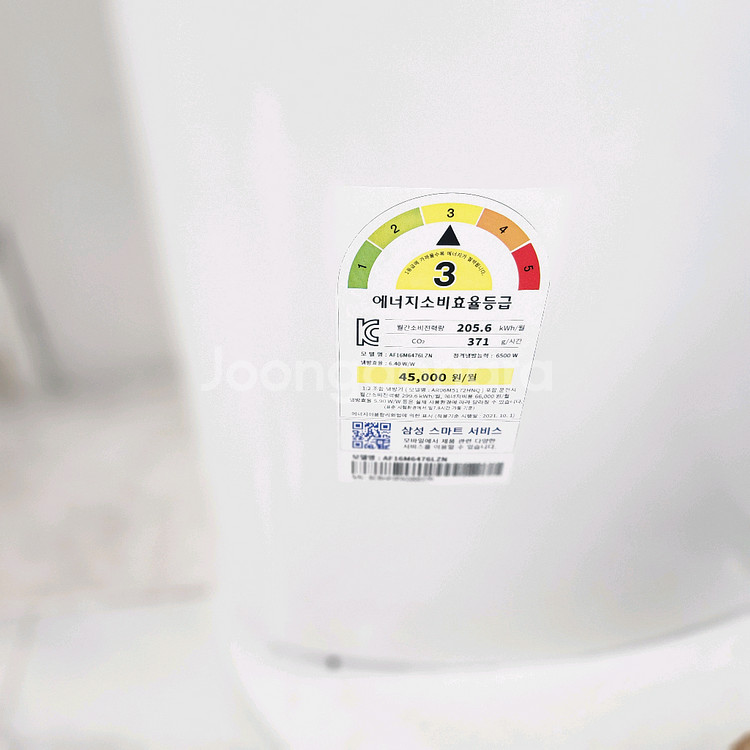 삼성 무풍 에어컨 과 실외기--1