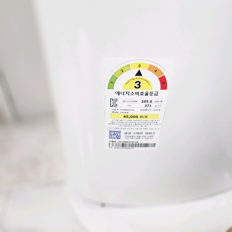 삼성 무풍 에어컨 과 실외기 이미지