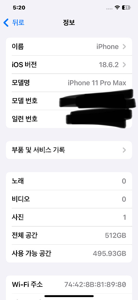 아이폰 11 프로맥스 512기가 골드 팝니다.--3