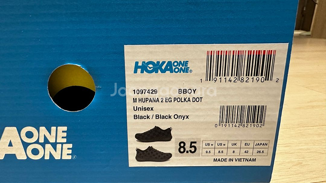 HOKA X 엔지니어드가먼츠 후파나--1