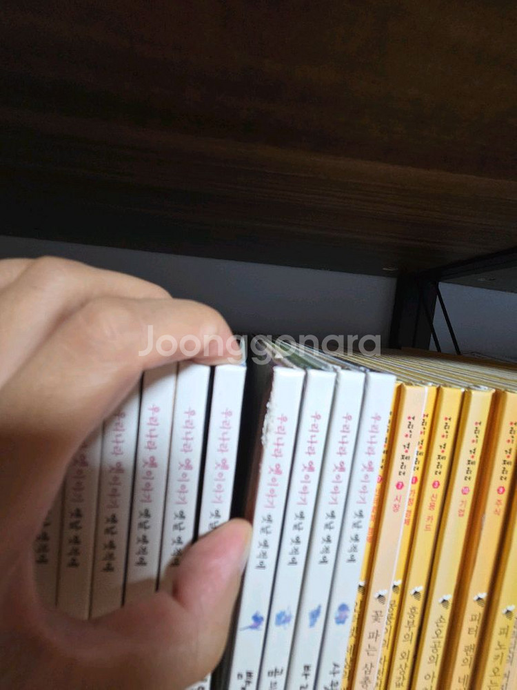 한국슈바이처 우리나라 옛이야기--1