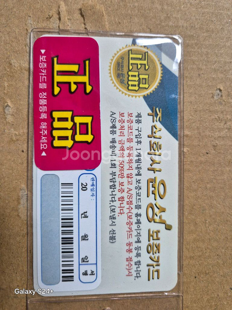 시마노 염월 프리미엄 150 pg--0