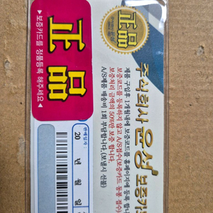 시마노 염월 프리미엄 150 pg