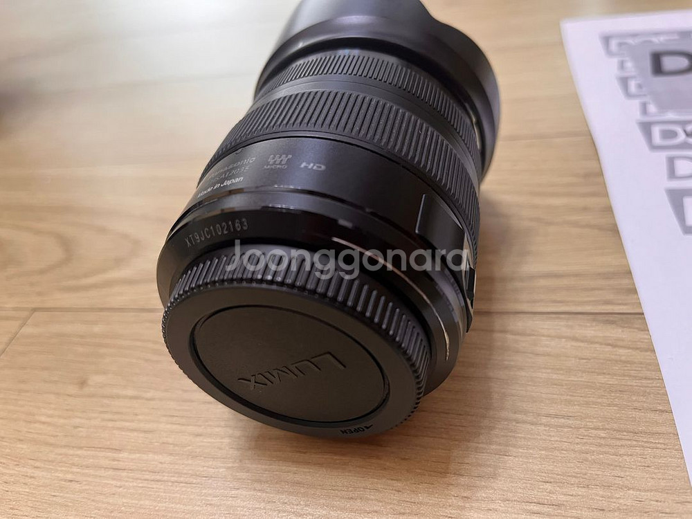 GH5 외 렌즈3개, 기타용품 일괄 판매 합니다!--3
