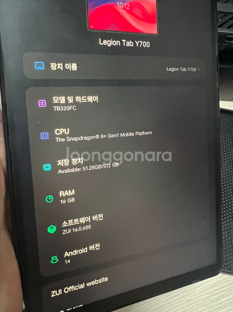 레노버 y700 2세대 512G + G9 컨트롤러 내수--4