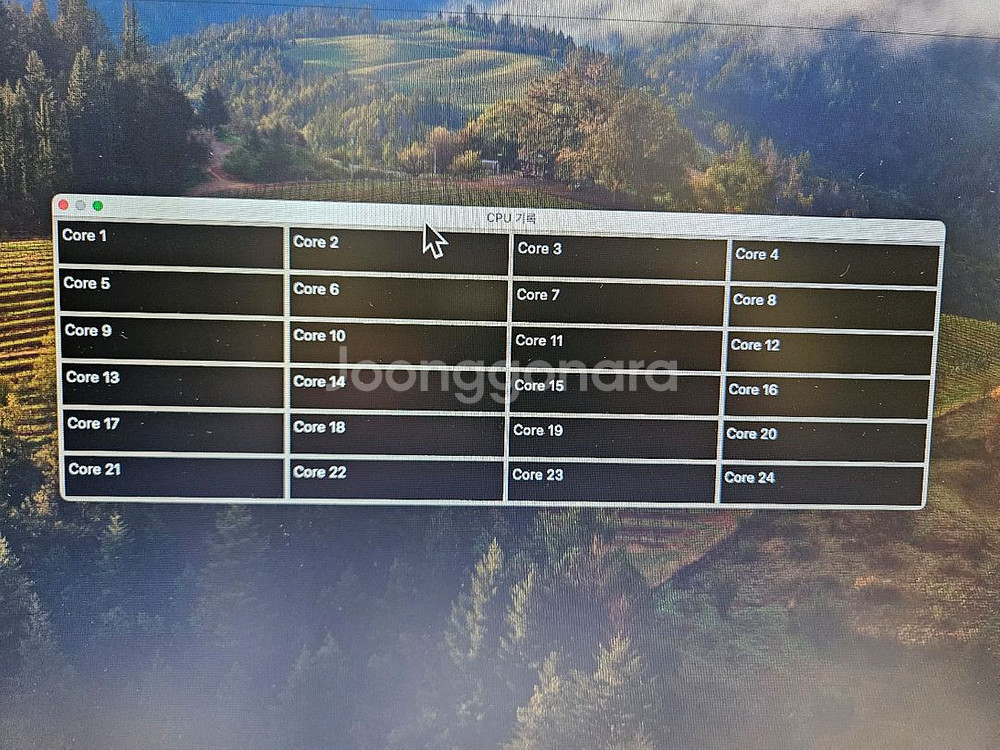 맥프로 팝니다--3