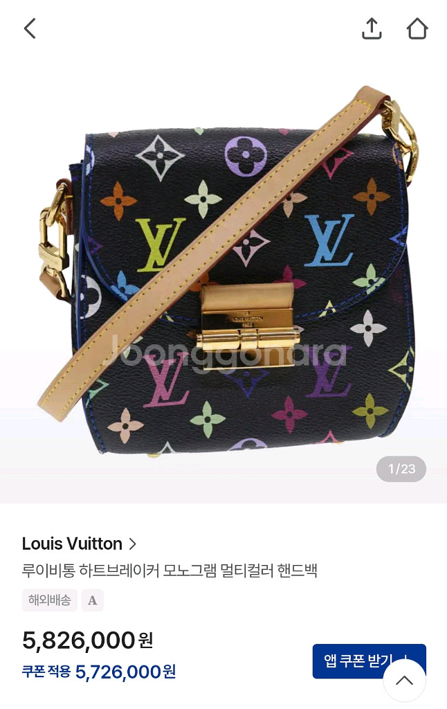 루이비통 멀티 하트 브레이 커 M40659--3