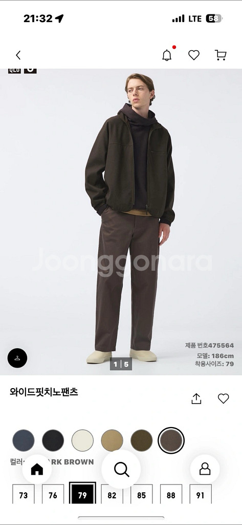 유니클로 와이드핏 치노--1