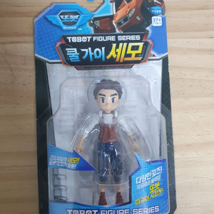 또봇 쿨가이 세모 피규어 미개봉