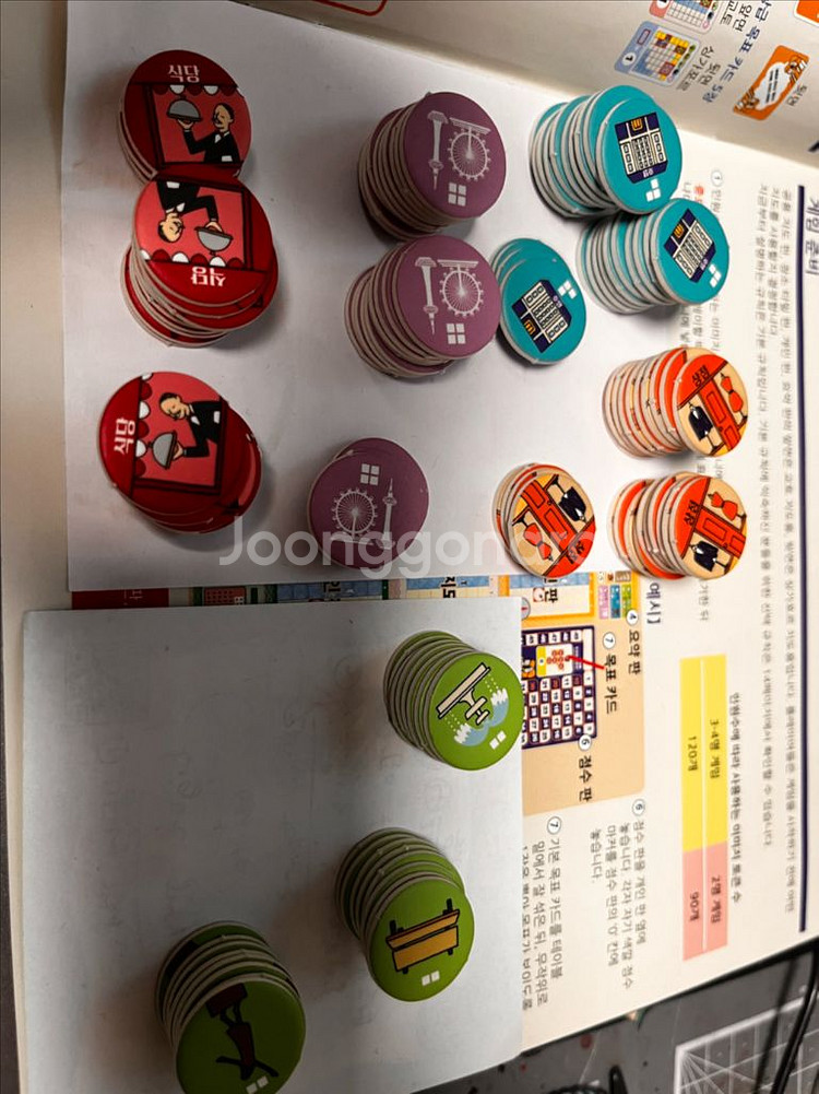 보드게임(티펜탈,라마랜드 등)--6