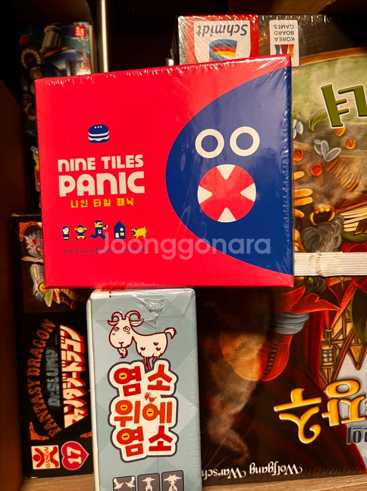 보드게임(티펜탈,라마랜드 등)--9