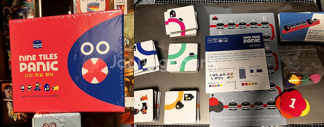 보드게임(티펜탈,라마랜드 등)--8