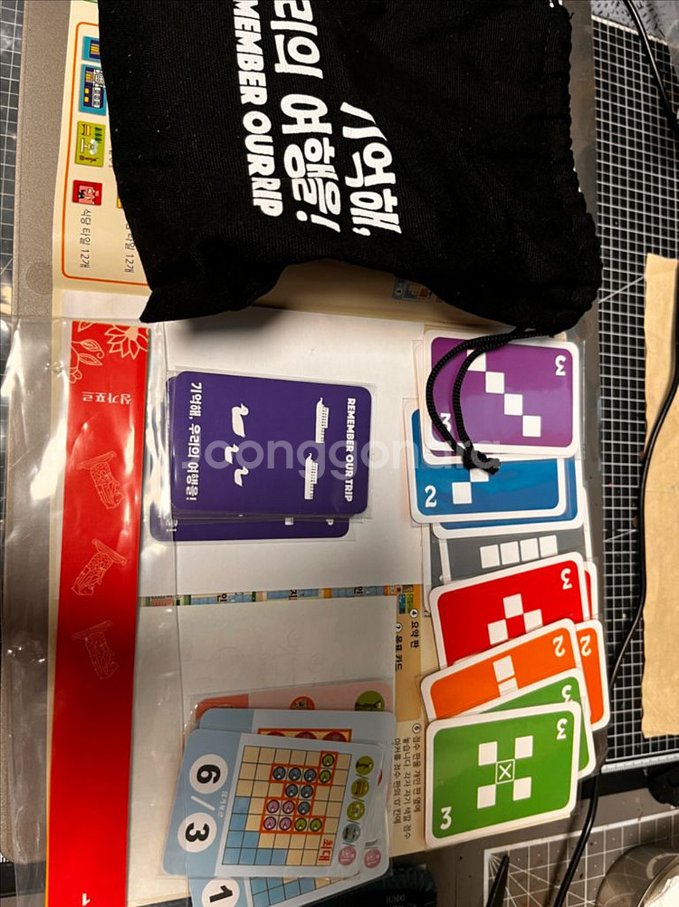 보드게임(티펜탈,라마랜드 등)--5