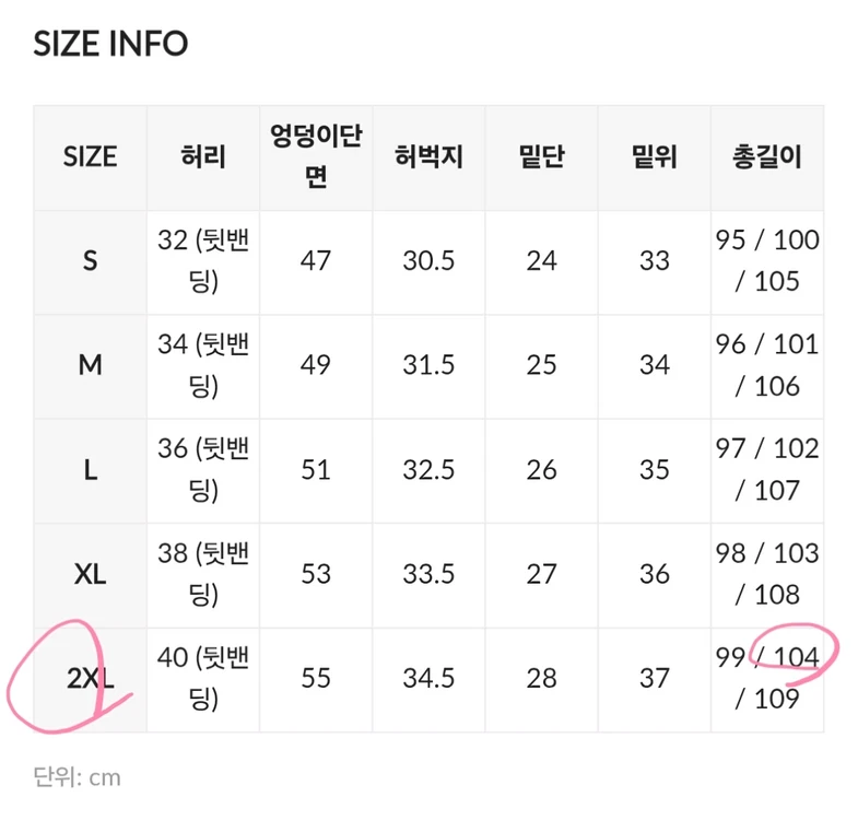 커먼유니크 밴딩 와이드 슬랙스 ( 스탠다드 2xl ) 이미지