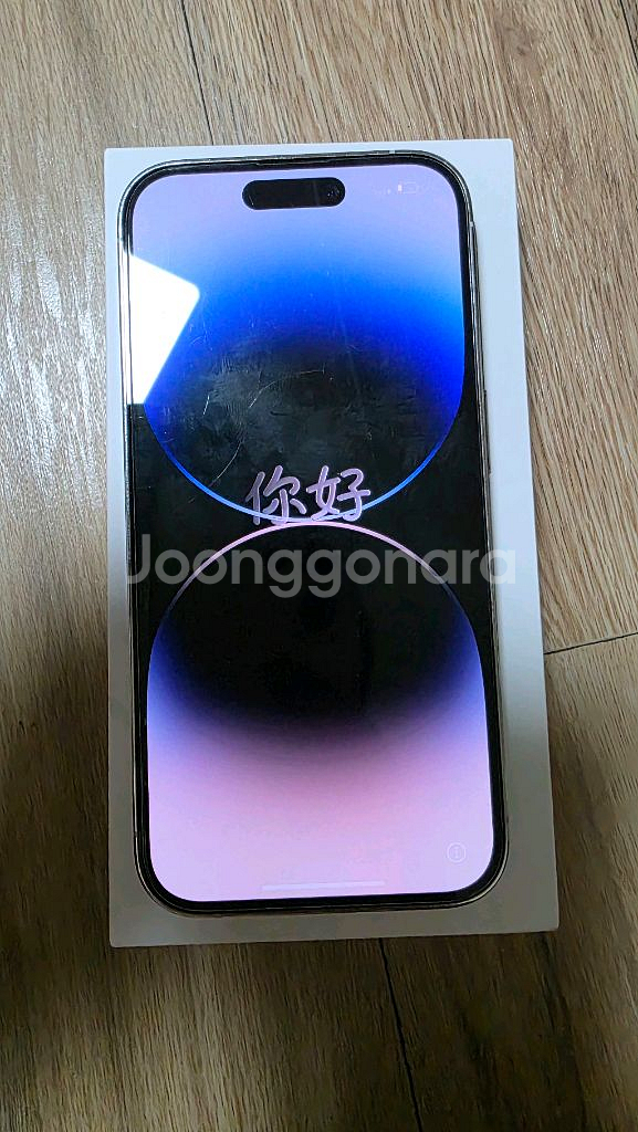 아이폰 14 PRO--0