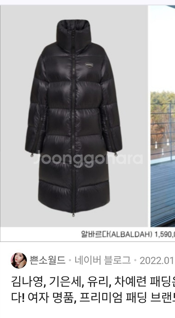 듀베티카 알바르다 블랙 44사이즈--0