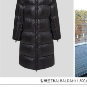 듀베티카 알바르다 블랙 44사이즈