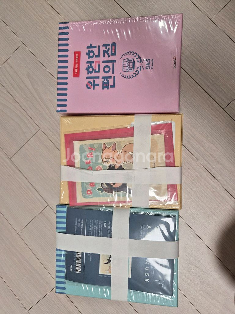 위험한 편의점 시즌1/2/3 스페셜 패키지 판매--1