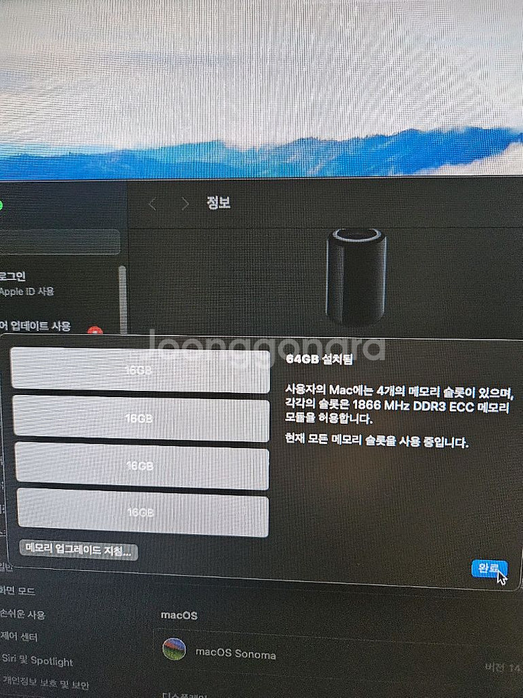 맥프로(64gb 2TB) 팝니다--2