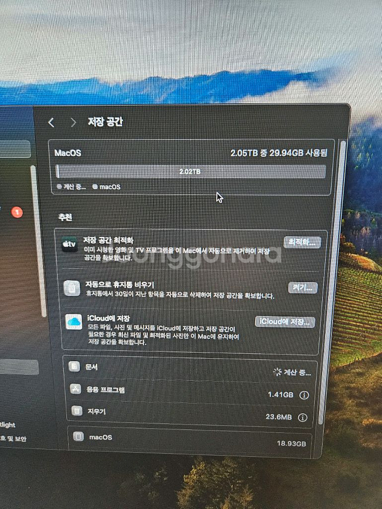 맥프로(64gb 2TB) 팝니다--3