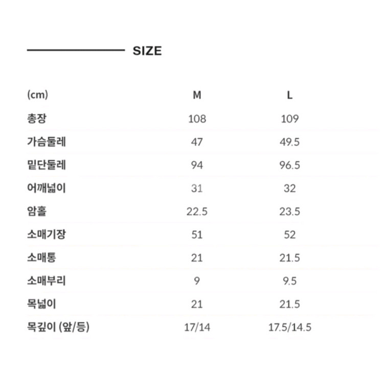 까사렐 울100 홀가먼트 원피스(L) ㅡ새상품--9