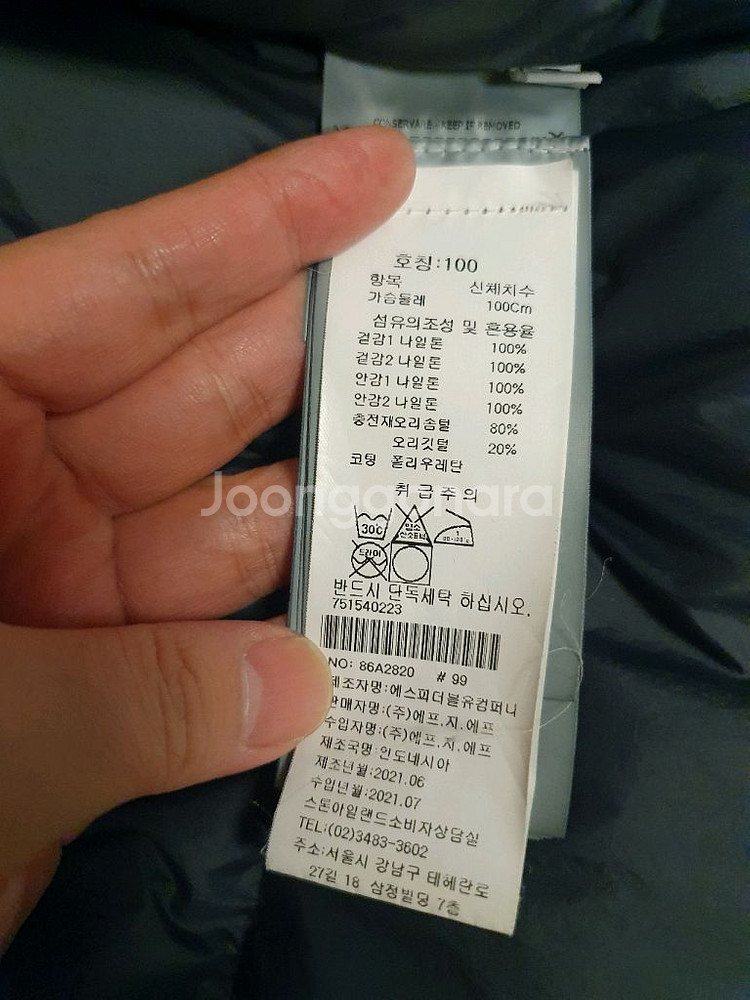 매장판)스톤아일랜드 21FW 크링클랩스 논후드 패딩 L--4