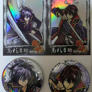 은혼 수묵화 카드 캔뱃지 카츠라 소고 타카스기 신스케