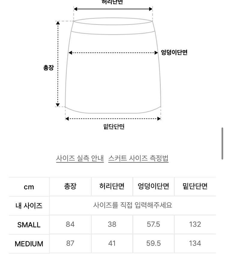 파르티멘토우먼/ 컷 오프 플리츠 맥시 스커트 그레이--4