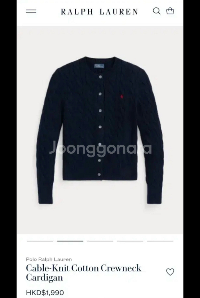 폴로 여성 가디건 정품--2