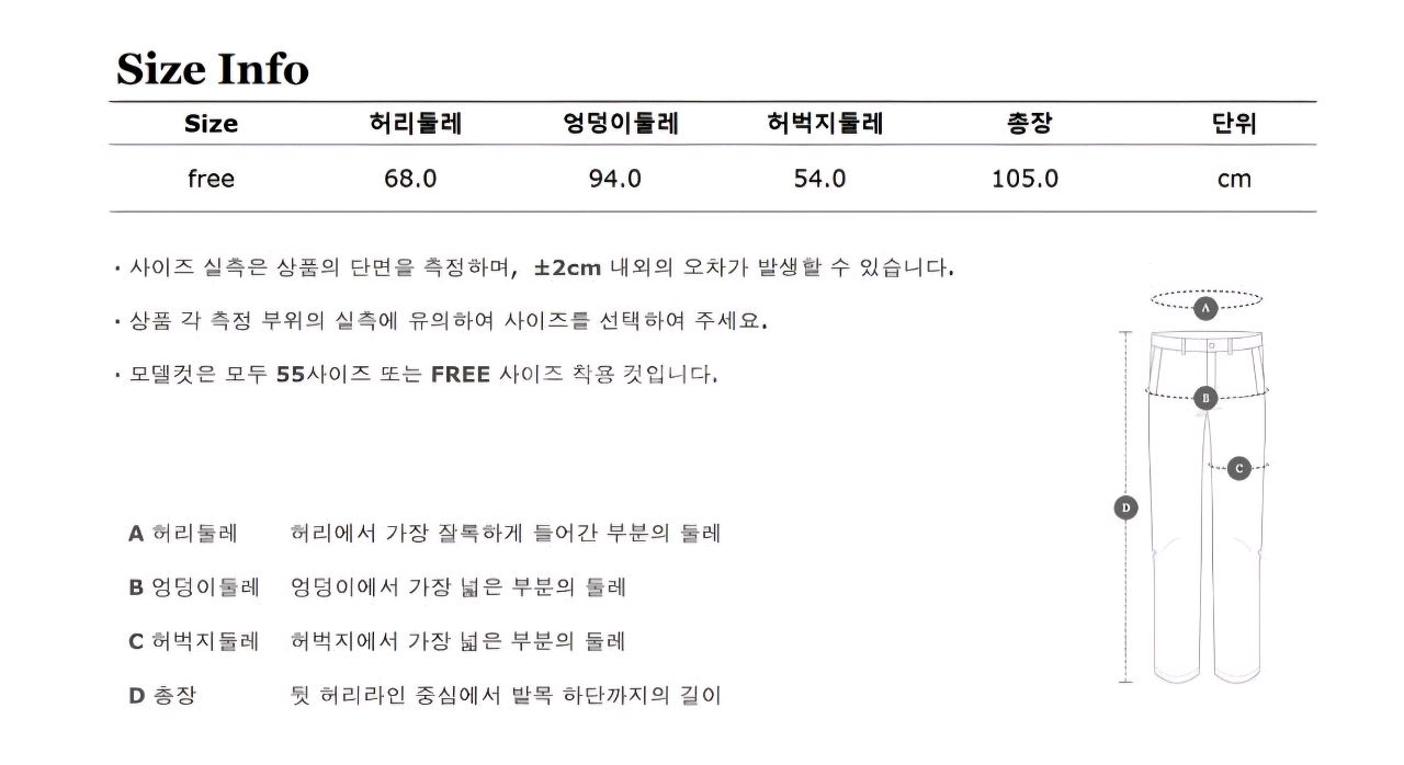 (새상품)스튜디오 톰보이 셋업--8