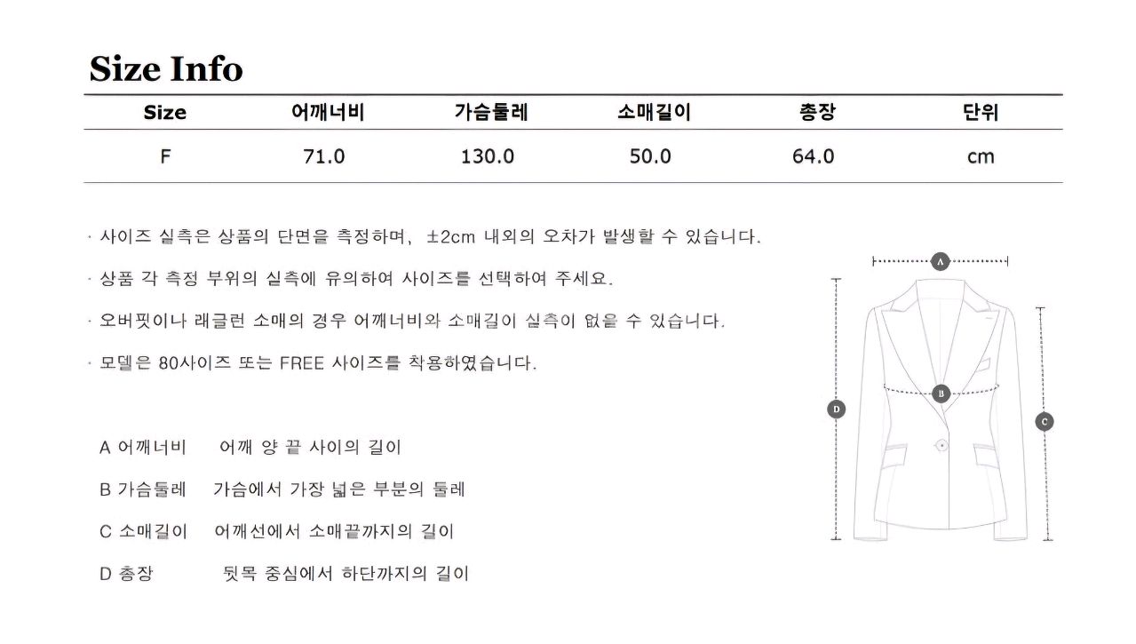 (새상품)스튜디오 톰보이 셋업--9