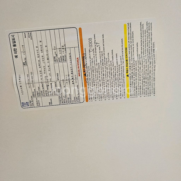 일룸 팅클팝 드로잉 책상 1200(+연장다리)--4