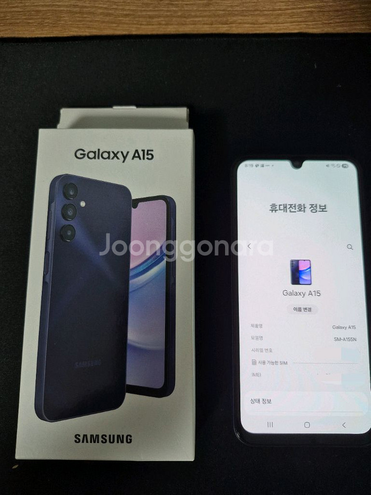 갤럭시 A15--0