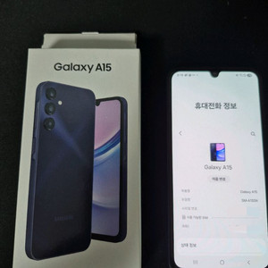갤럭시 A15