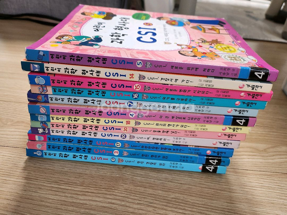 어린이과학형사대 csi--0