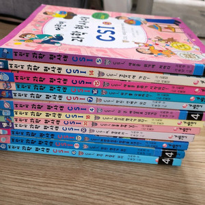 어린이과학형사대 csi