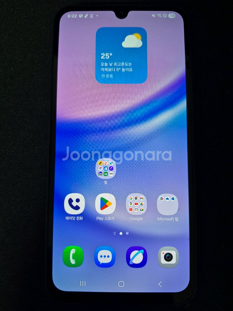 갤럭시 A15--1
