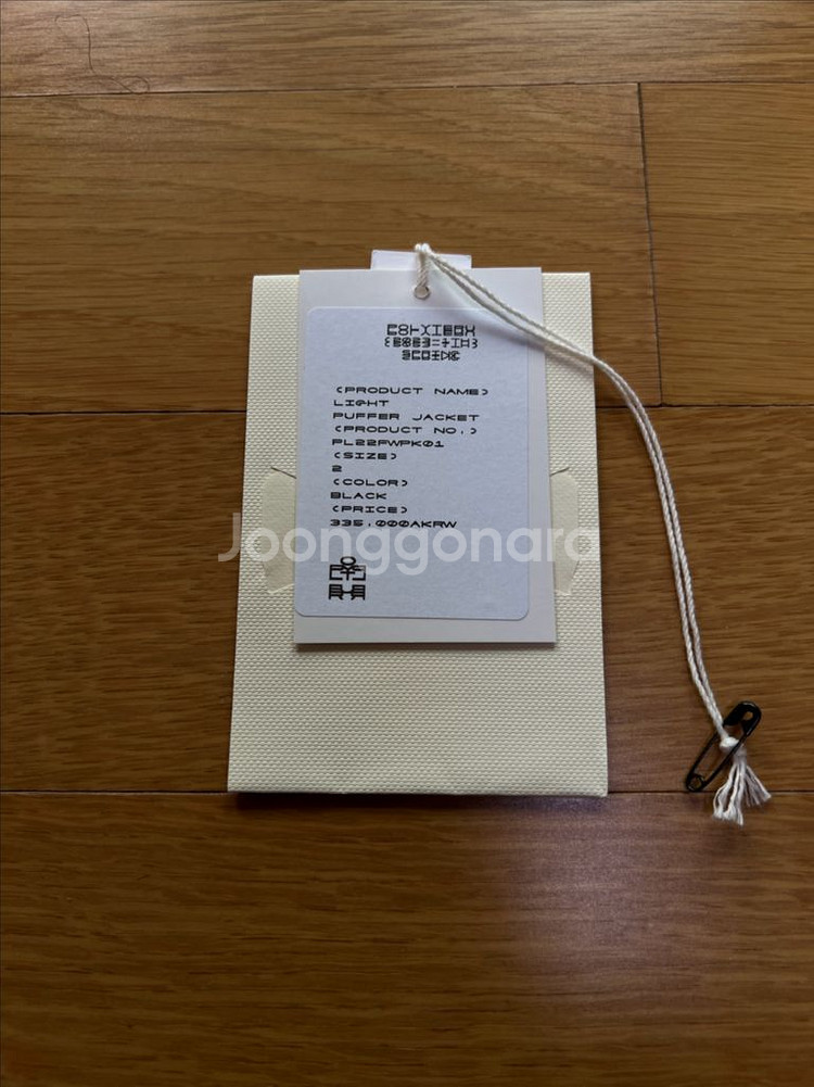 폴리테루 라후다 1.0 블랙 2사이즈 판매--4